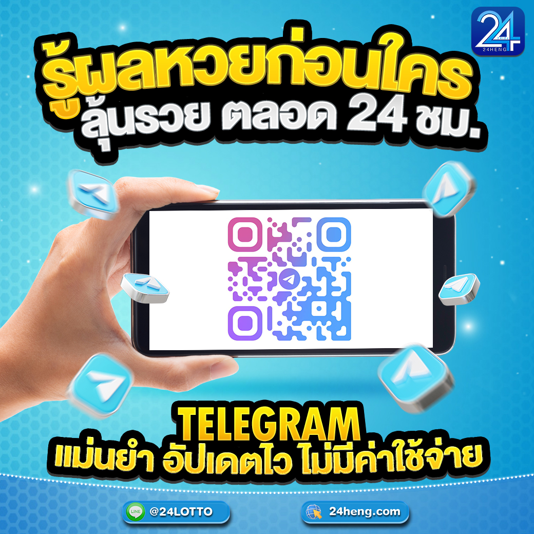 testอั้นถอน